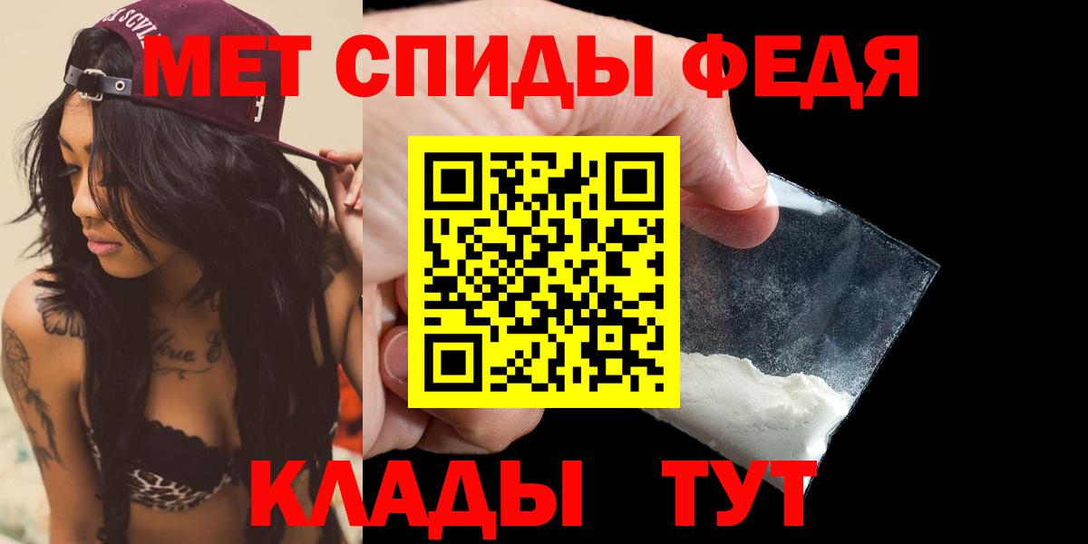 АМФЕТАМИН 98% Бирск