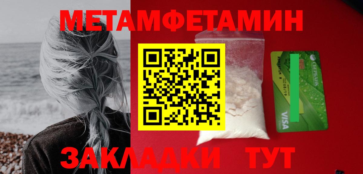 Amphetamine  Вход с VPN  АМФЕТАМИН  Бирск  АМФ VHQ 