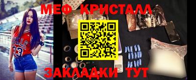 крисы Краснодар