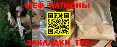крисы Краснодар