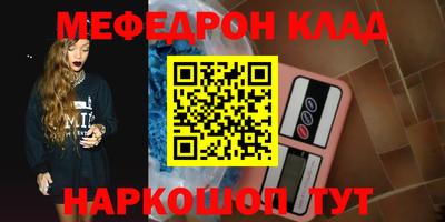 крисы Краснодар