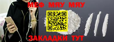 крисы Краснодар