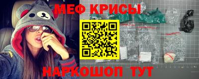 крисы Краснодар