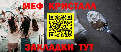 крисы Краснодар