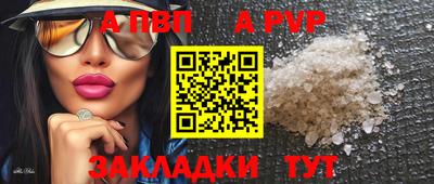 крисы Краснодар