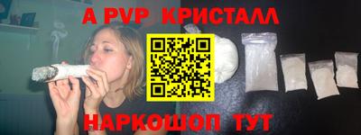 кокаин перу Краснознаменск