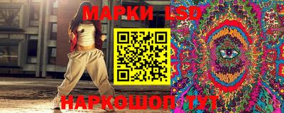 кокаин перу Краснознаменск