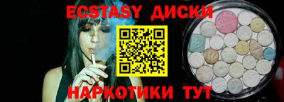 кокаин перу Краснознаменск