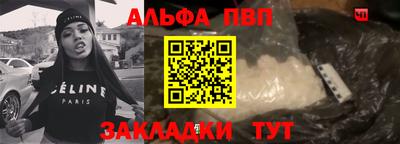 крисы Краснодар