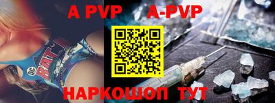 крисы Краснодар