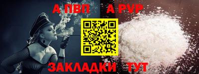 кокаин перу Краснознаменск