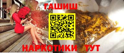 крисы Краснодар