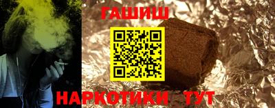 крисы Краснодар