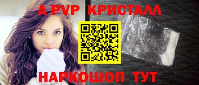 кокаин перу Краснознаменск