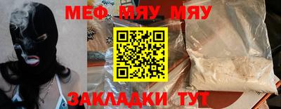 крисы Краснодар