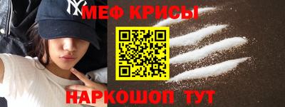 кокаин перу Краснознаменск