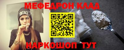 СК Краснокаменск