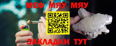 крисы Краснодар