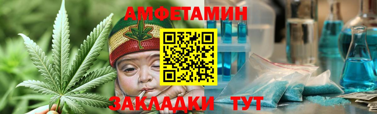 МЕТАМФЕТАМИН винт Бирск