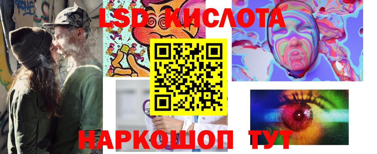Бирск  Марки N-bome 1,5мг  Вход с VPN 