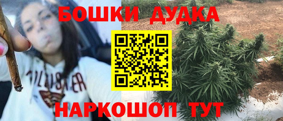 Бирск  Шишки марихуана LSD WEED  Вход с VPN  Бошки Шишки Amnesia  Бошки Шишки VHQ  Канабис индика 